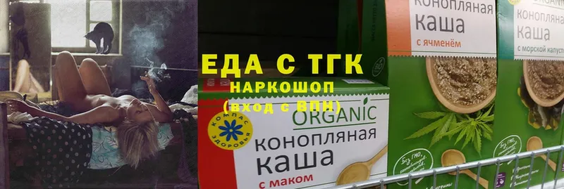 продажа наркотиков  Лермонтов  Canna-Cookies конопля 