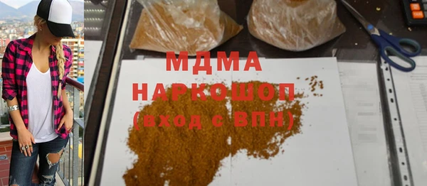 apvp Бугульма